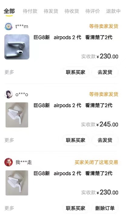 （7627期）闲鱼爆品数码产品，矩阵话运营，保姆级实操教程，日入1000 