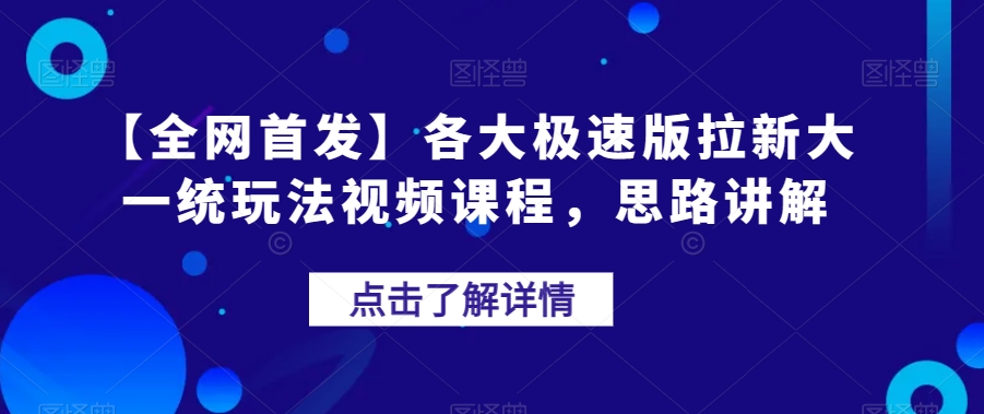 冷门暴利的副业项目，聊聊天就能日入300 ，0成本月入过万【揭秘】