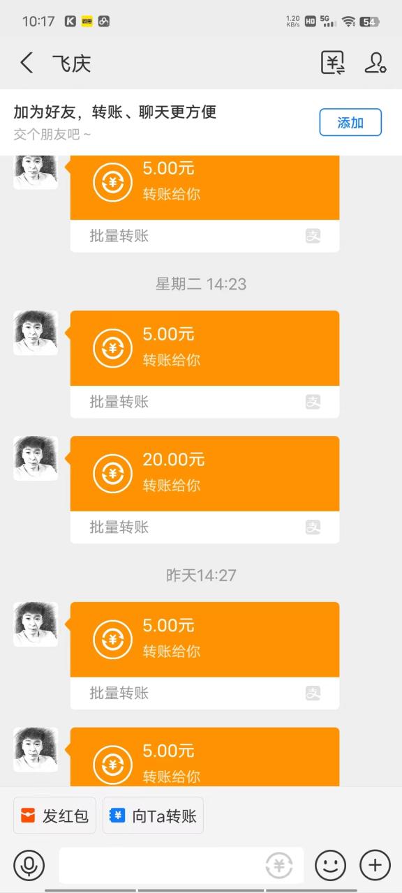 （7438期）一部手机每天动动手指就能日入100 可批量操作，新手小白无脑撸，收益无上限