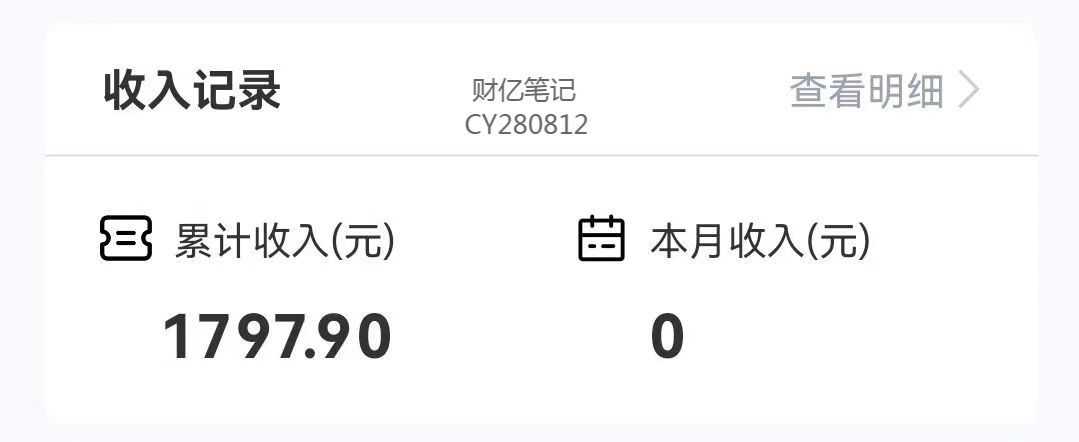 （7933期）创业粉＋网盘拉新 私域全自动玩法，傻瓜式操作，小白可做，当天见收益