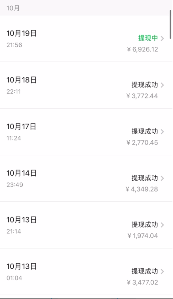 （7763期）今日头条日引300 创业粉日稳定变现2000 无需写作纯搬运